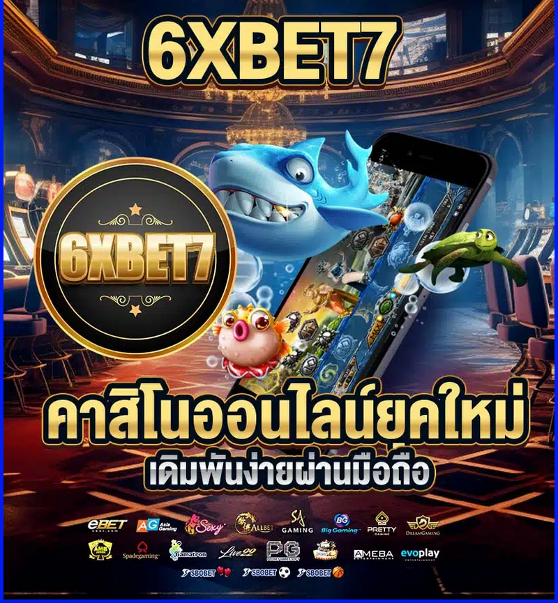 6XBET7-004